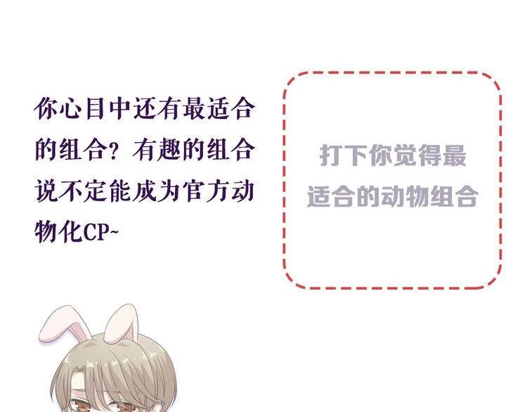 第14话 折磨人的妖精！102