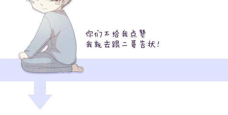 第14话 折磨人的妖精！103