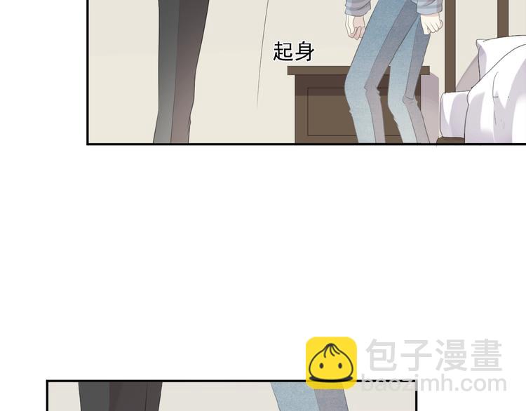 第14话 折磨人的妖精！14
