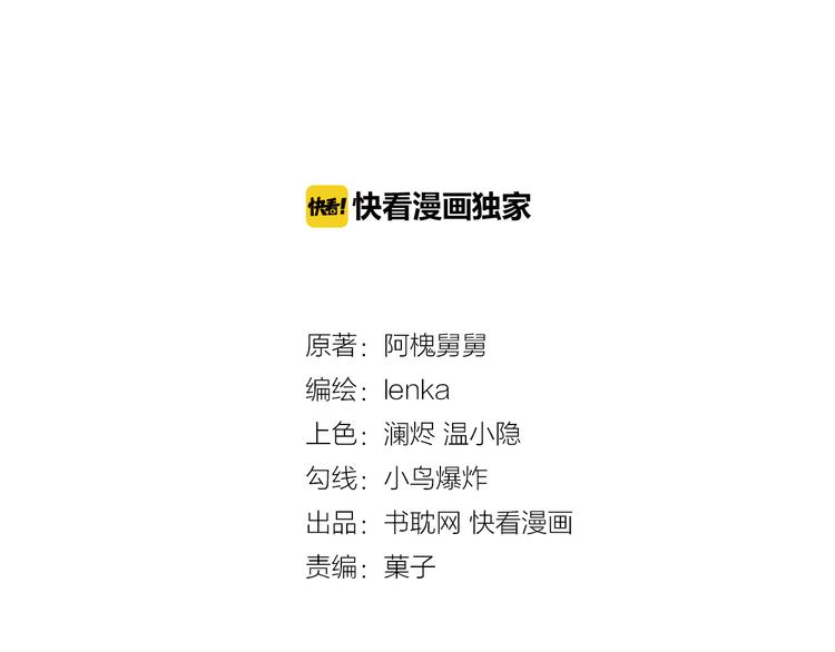 第14话 折磨人的妖精！2