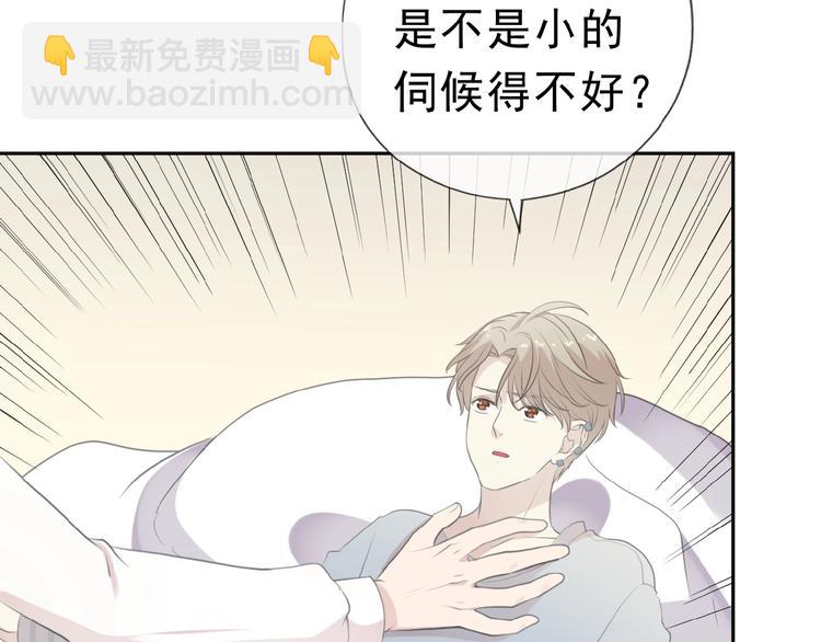 第14话 折磨人的妖精！26