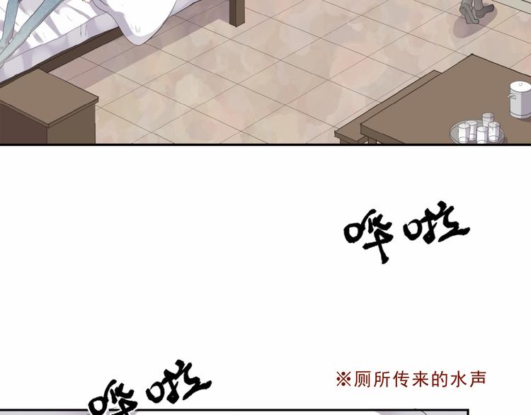 第14话 折磨人的妖精！39