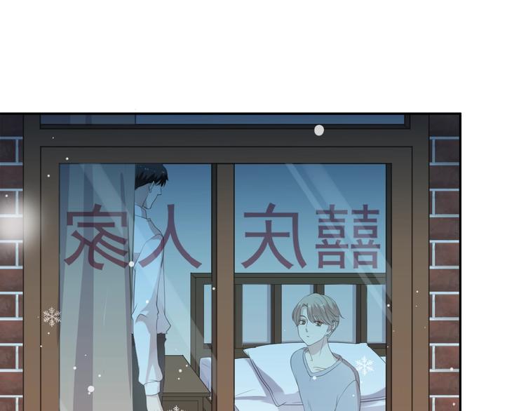 第14话 折磨人的妖精！4