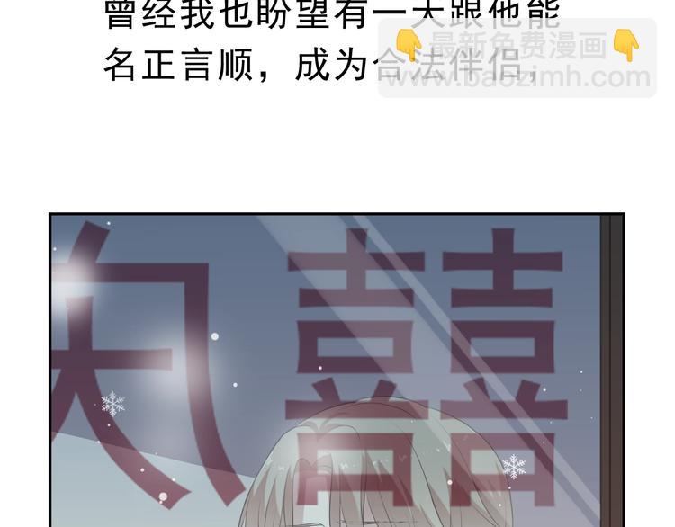 第14话 折磨人的妖精！6