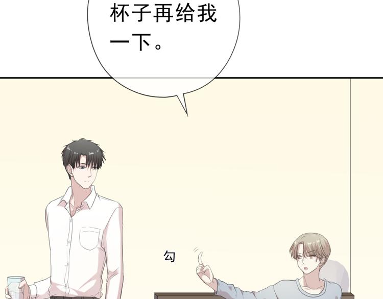 第14话 折磨人的妖精！70