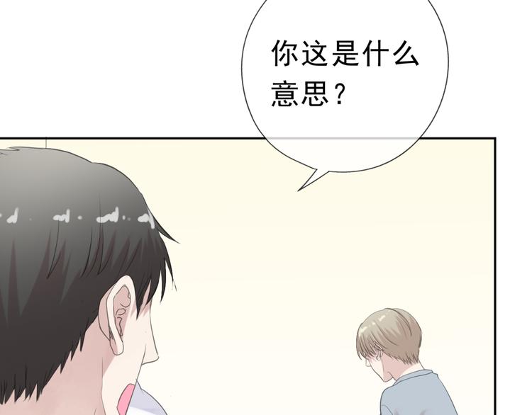 第14话 折磨人的妖精！73