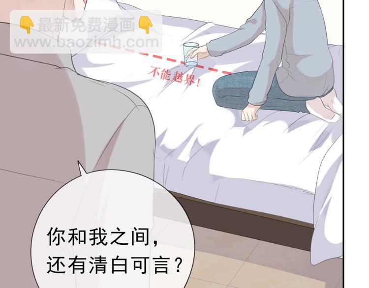 第14话 折磨人的妖精！74