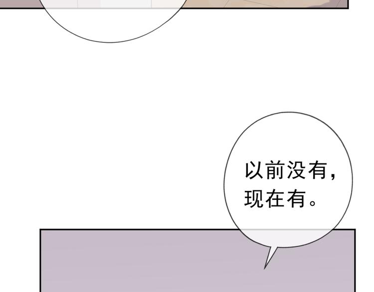 第14话 折磨人的妖精！75