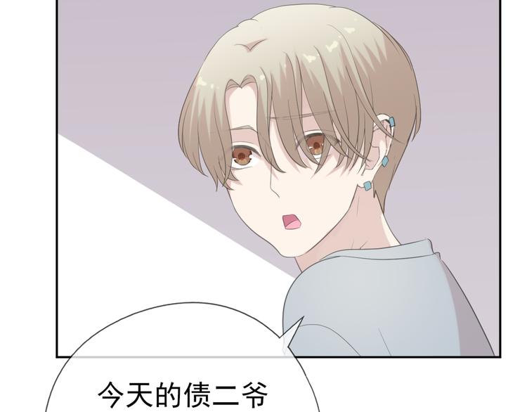 第14话 折磨人的妖精！76