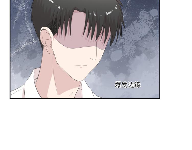 第14话 折磨人的妖精！78