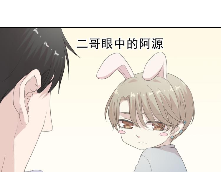 第14话 折磨人的妖精！79