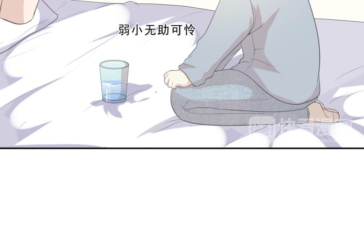 第14话 折磨人的妖精！80