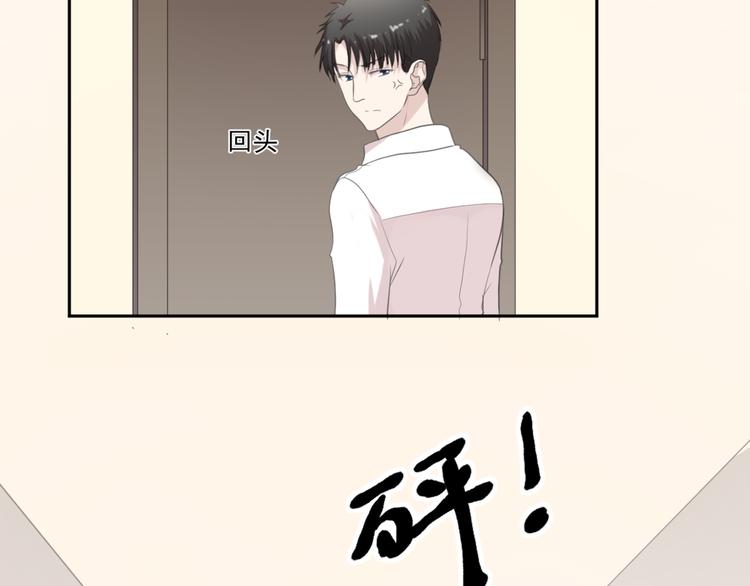 第14话 折磨人的妖精！83