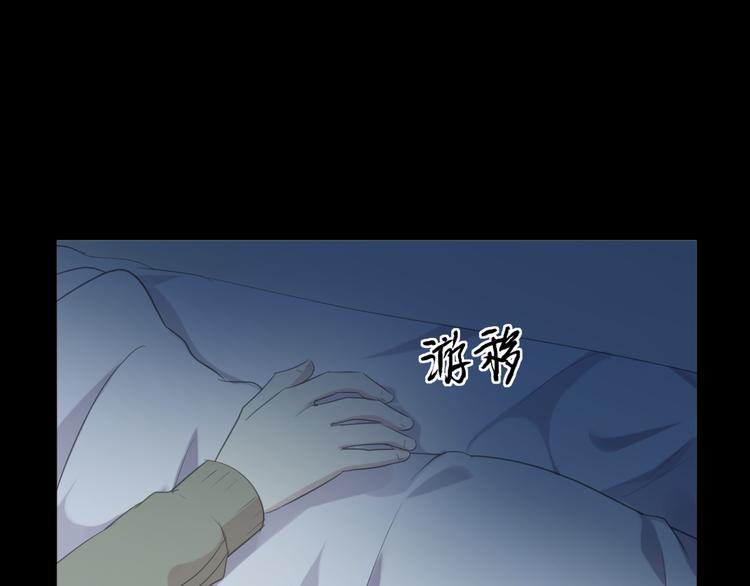第14话 折磨人的妖精！91