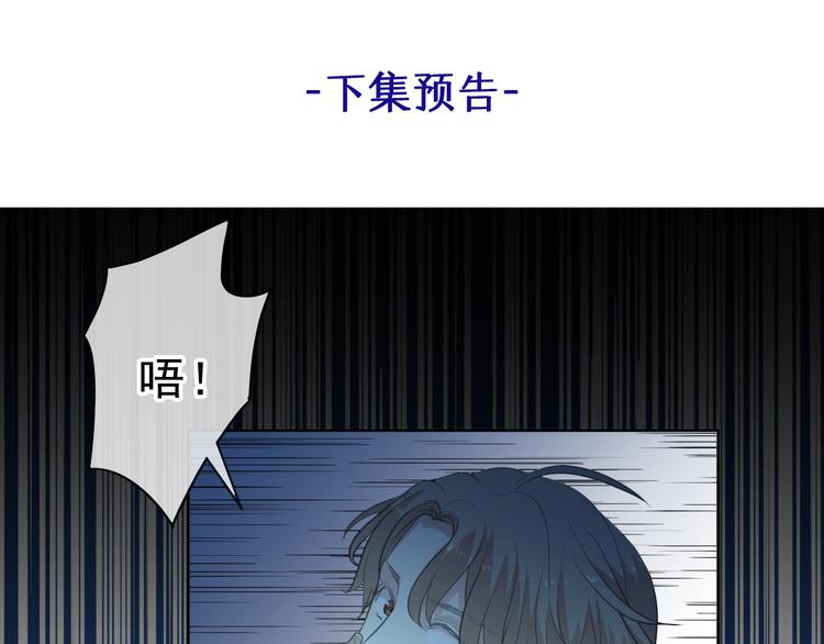 第14话 折磨人的妖精！98
