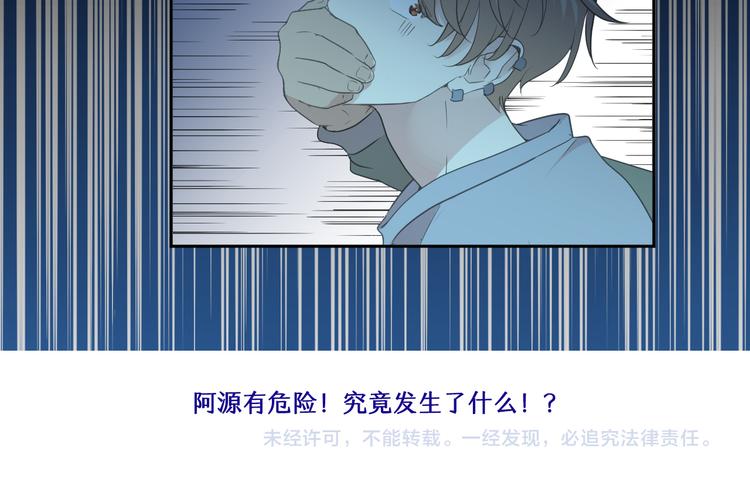 第14话 折磨人的妖精！99