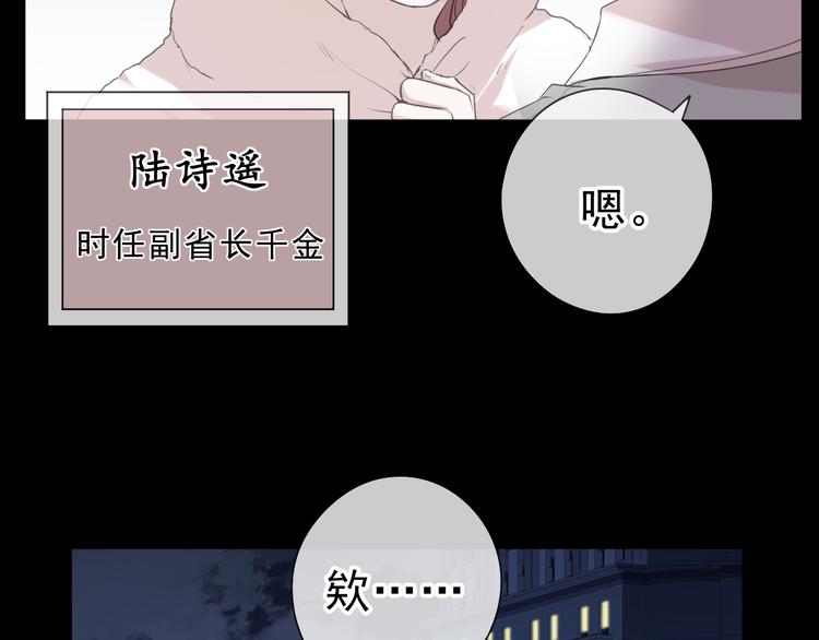 第16话 我不要钱只要你100