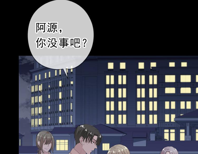 第16话 我不要钱只要你102