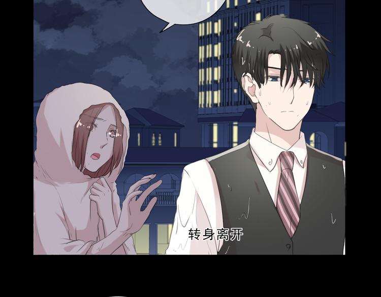 第16话 我不要钱只要你105