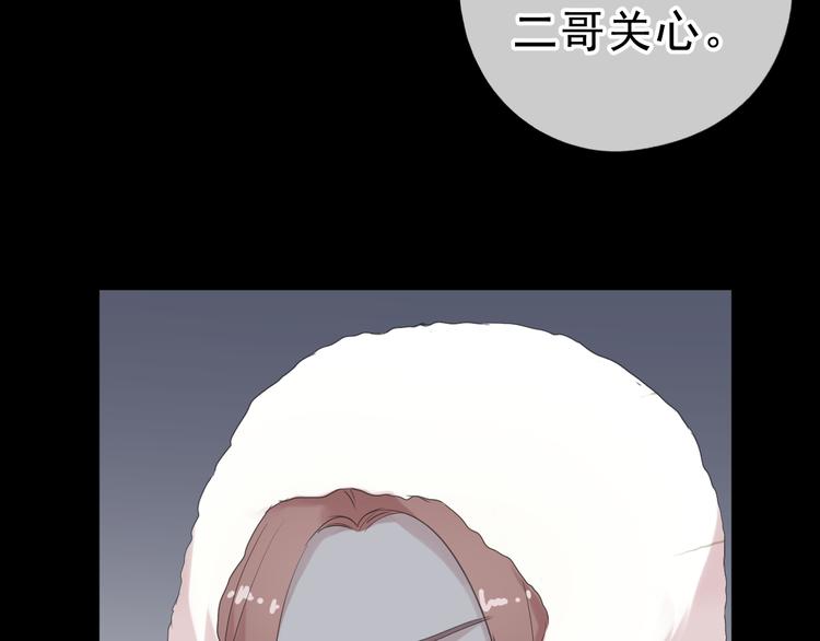 第16话 我不要钱只要你108