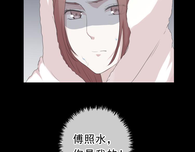 第16话 我不要钱只要你109