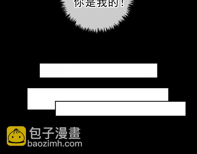 第16话 我不要钱只要你110