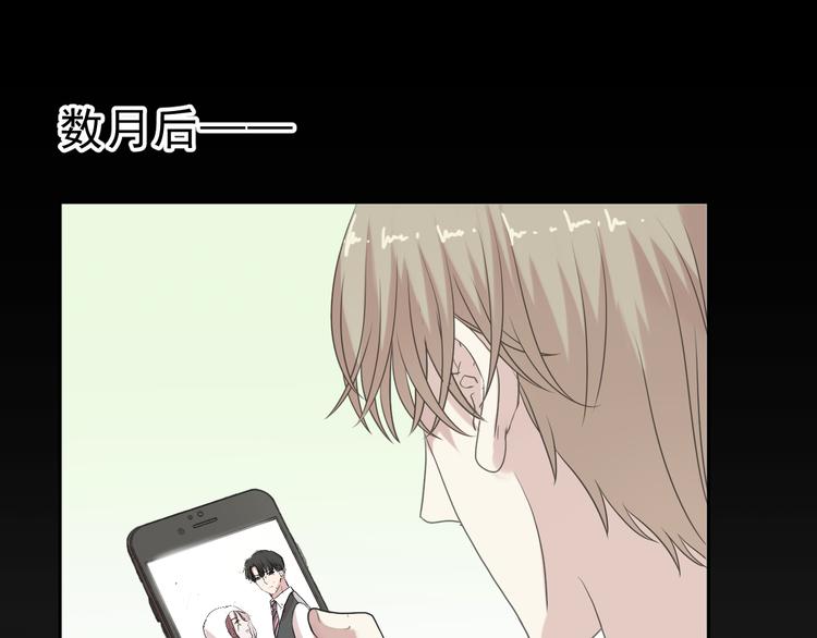 第16话 我不要钱只要你111