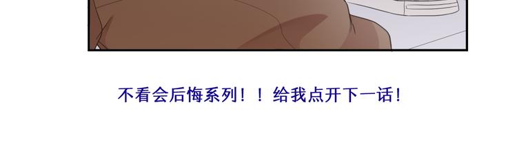 第16话 我不要钱只要你120