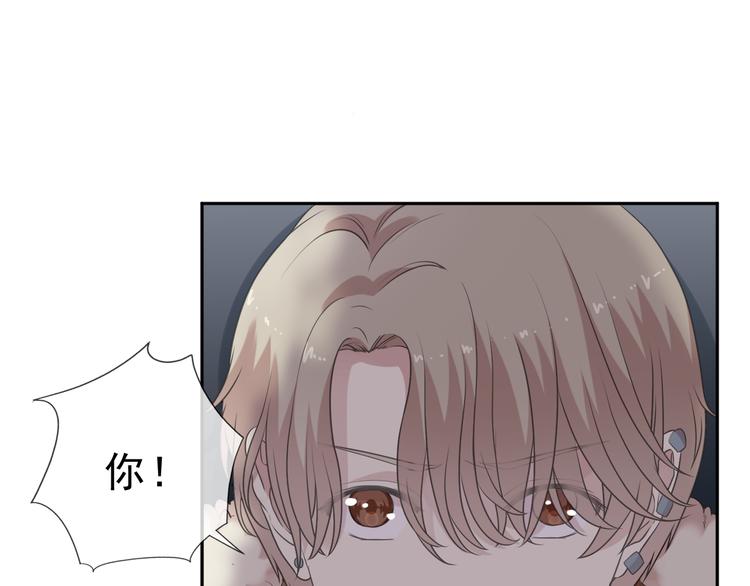 第16话 我不要钱只要你14