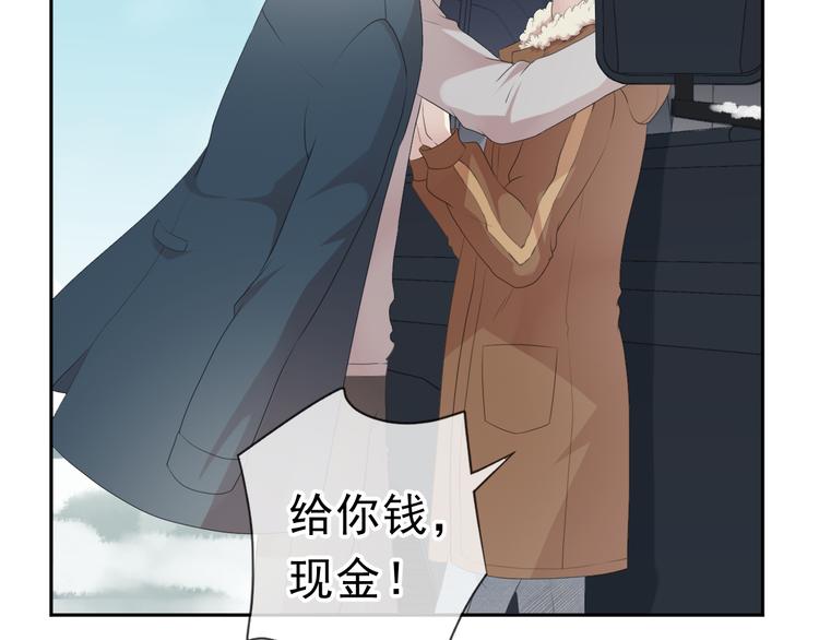 第16话 我不要钱只要你17