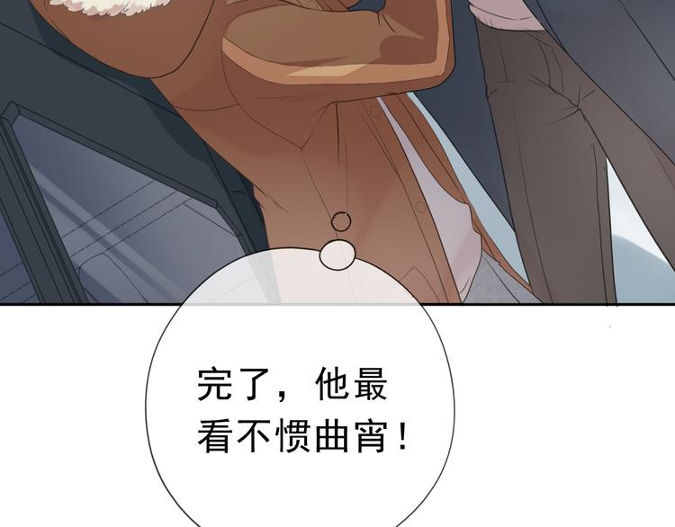 第16话 我不要钱只要你20