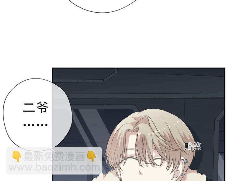第16话 我不要钱只要你21