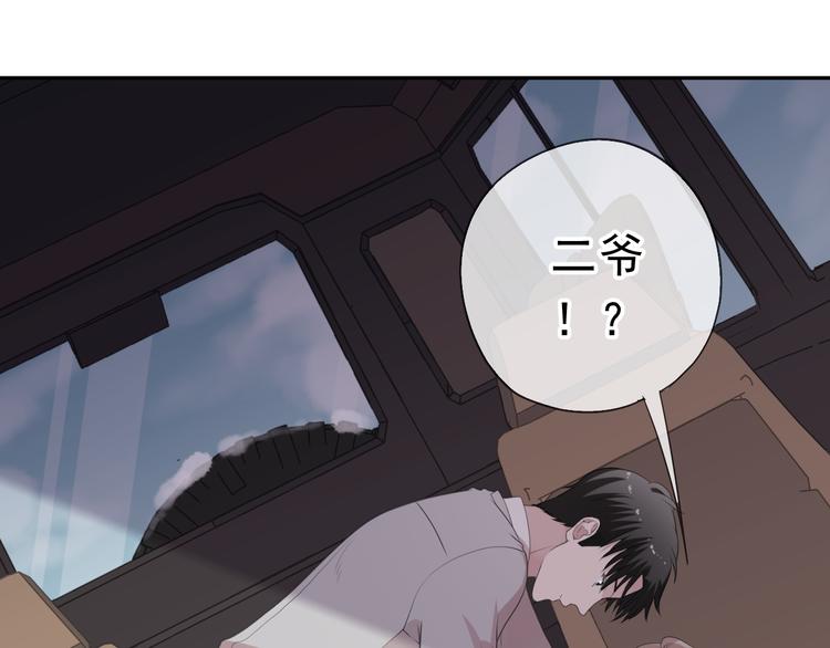 第16话 我不要钱只要你25