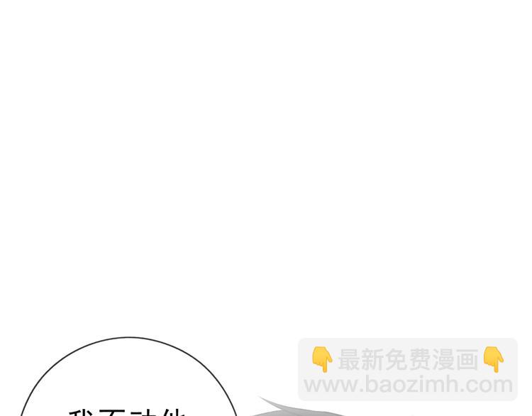 第16话 我不要钱只要你31
