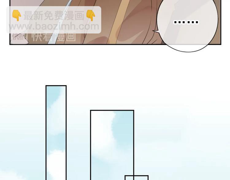 第16话 我不要钱只要你38
