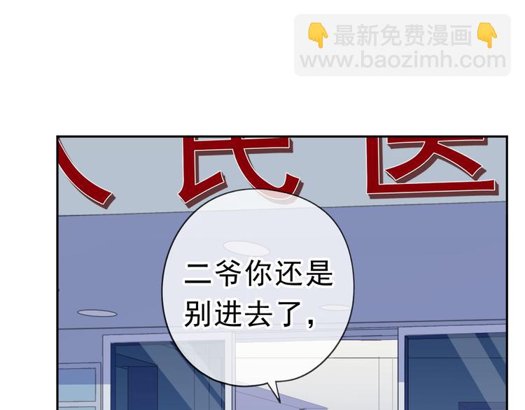 第16话 我不要钱只要你42