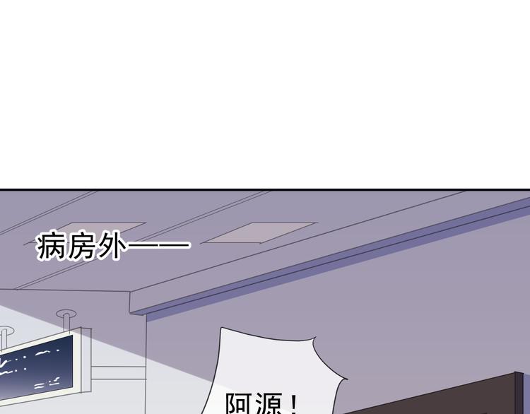 第16话 我不要钱只要你47