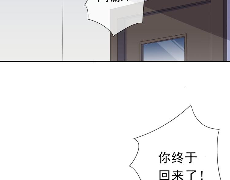 第16话 我不要钱只要你52