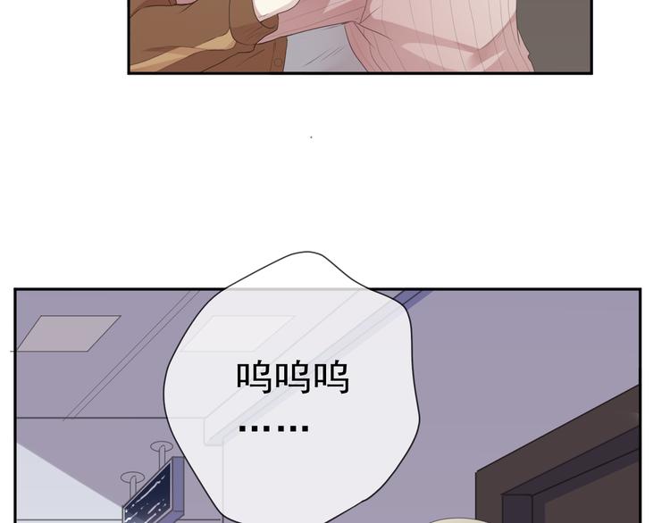 第16话 我不要钱只要你54
