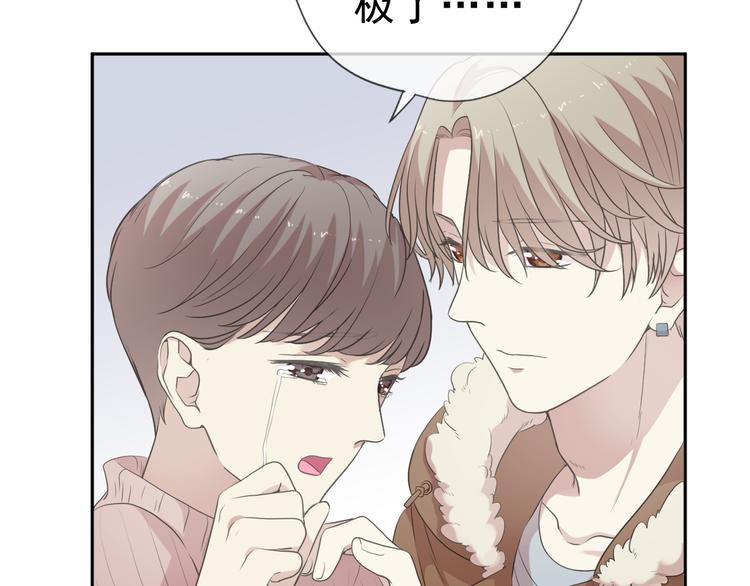 第16话 我不要钱只要你57