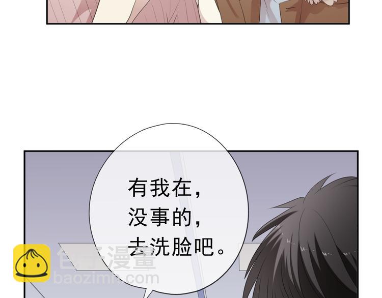 第16话 我不要钱只要你58