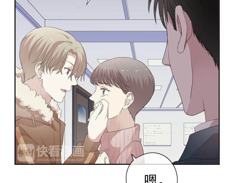 第16话 我不要钱只要你59
