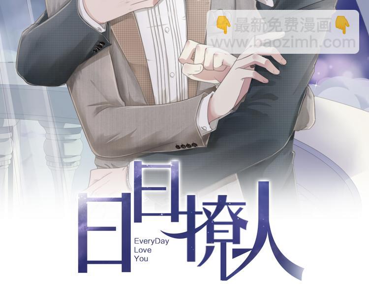 第16话 我不要钱只要你6