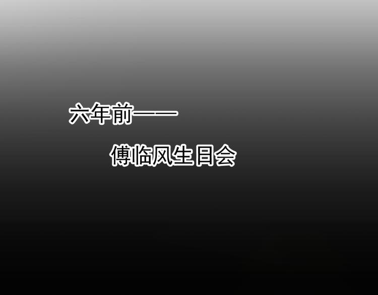 第16话 我不要钱只要你67