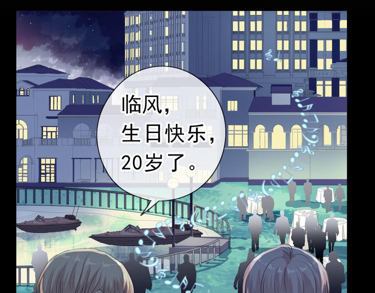 第16话 我不要钱只要你68
