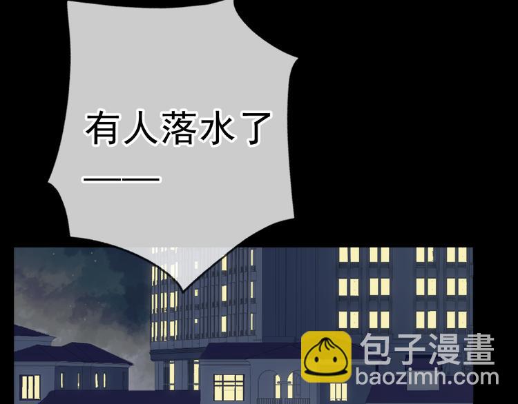 第16话 我不要钱只要你89