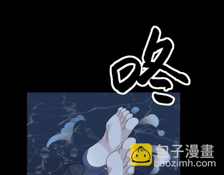 第16话 我不要钱只要你94