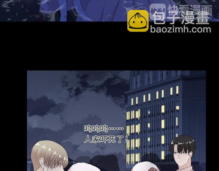第16话 我不要钱只要你97