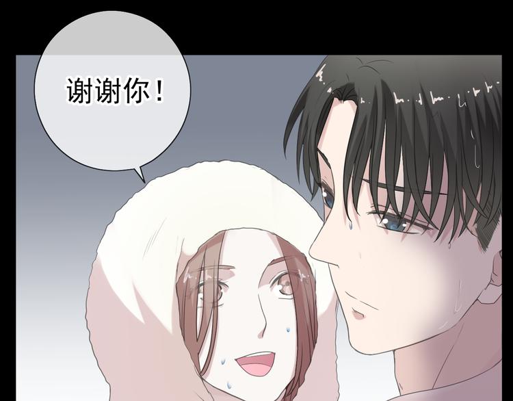 第16话 我不要钱只要你99
