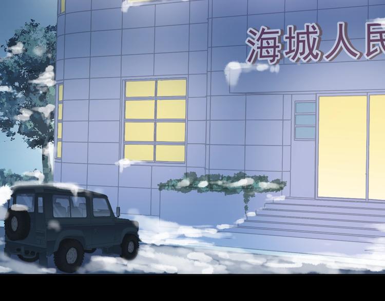 第17话 只对你有感觉37